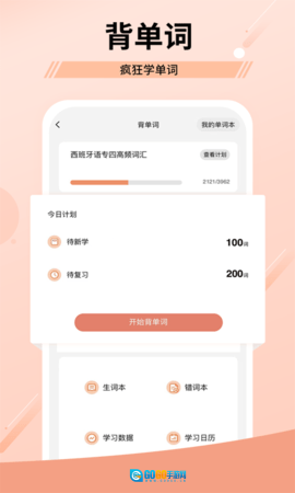 堂吉诃德教育图4