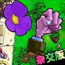 进化吧植物僵尸游戏