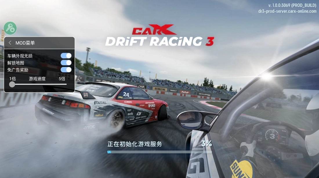 carx漂移赛车3全车辆解锁版图4