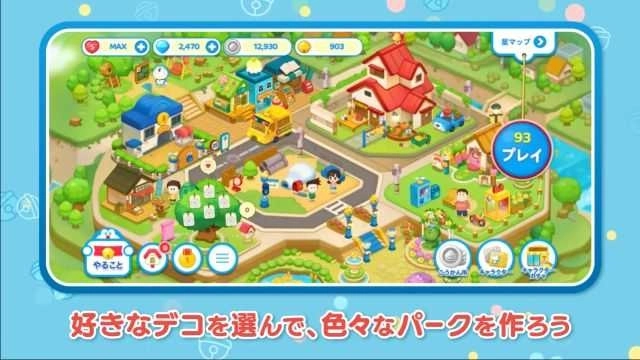 LINE哆啦A梦公园（ドラえもんパーク）