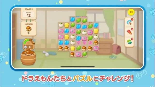 LINE哆啦A梦公园（ドラえもんパーク）