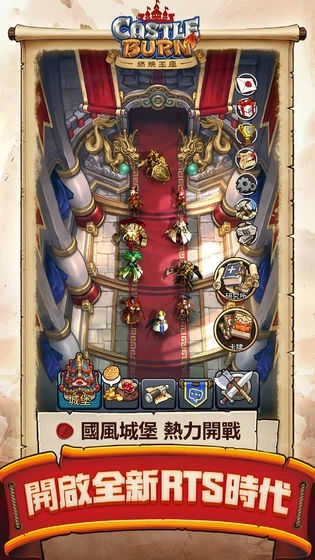 燃烧王座不删档测试版