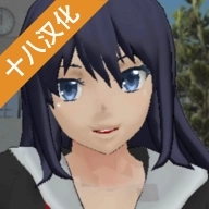 桃花校园模拟器第二季