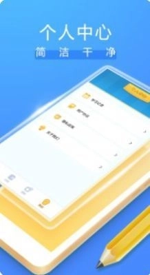 成语大掌柜红包版