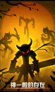 火柴人联盟游戏2026最新