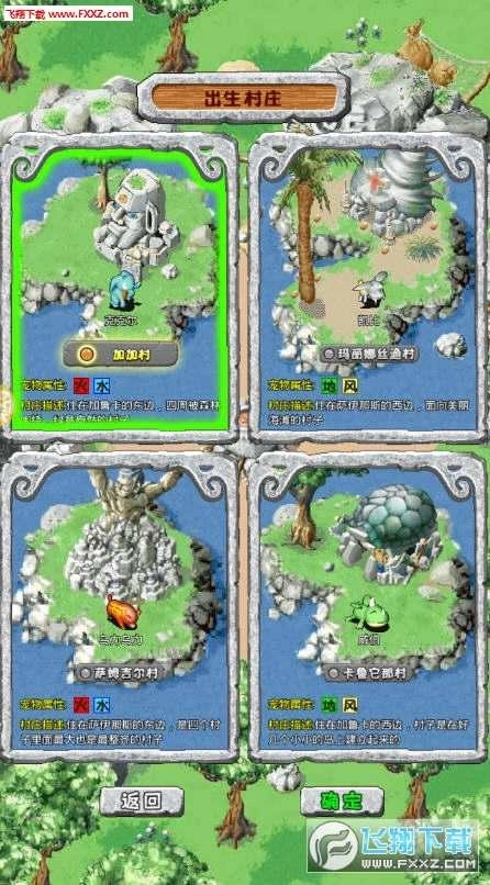 新石器时代最新