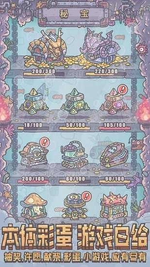 最强蜗牛b服(TheMarvelousSnail)