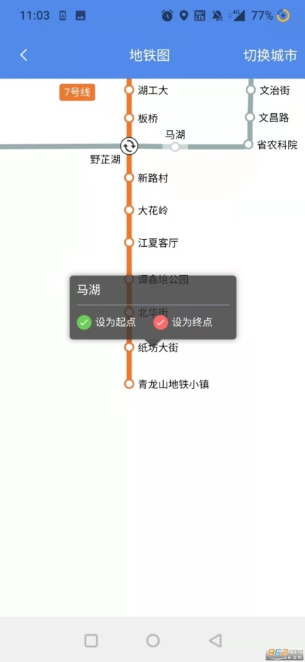 北斗导航地图免费版图1