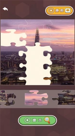 拼图极速版