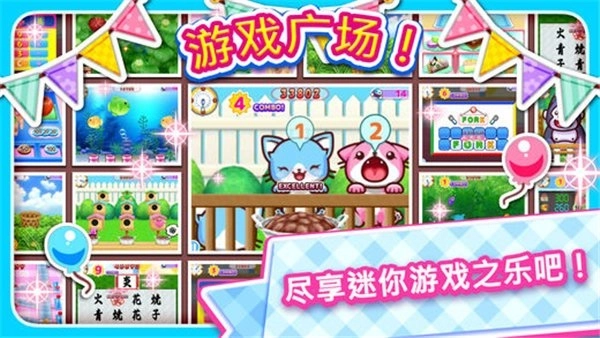 料理妈妈汉化版图2