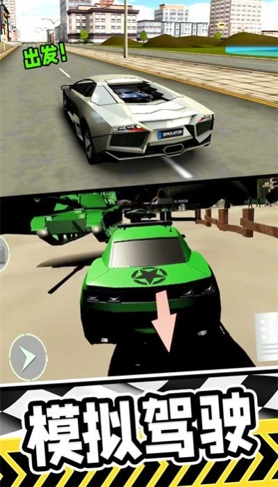 赛车漂移竞速(1)