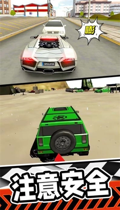 赛车漂移竞速(2)