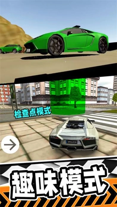 赛车漂移竞速(3)