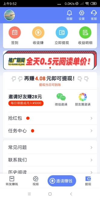 天鹅快讯图2