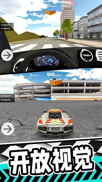 赛车漂移竞速游戏(1)
