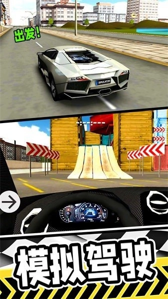 赛车漂移竞速游戏(3)
