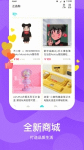 知味社区(2)