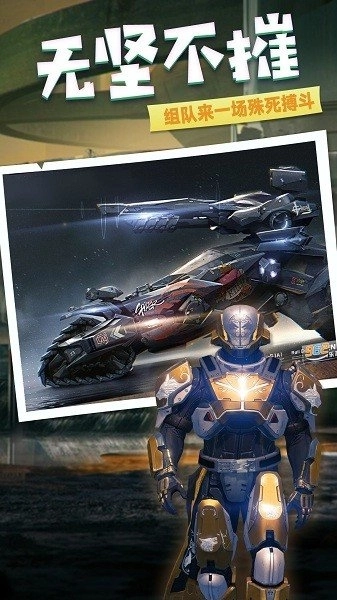 重装出击王牌游戏(2)