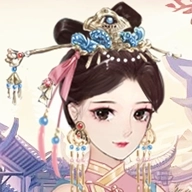 女帝升职记无敌版