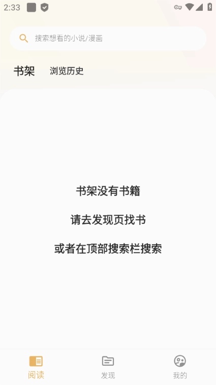 猫番阅读漫画(1)