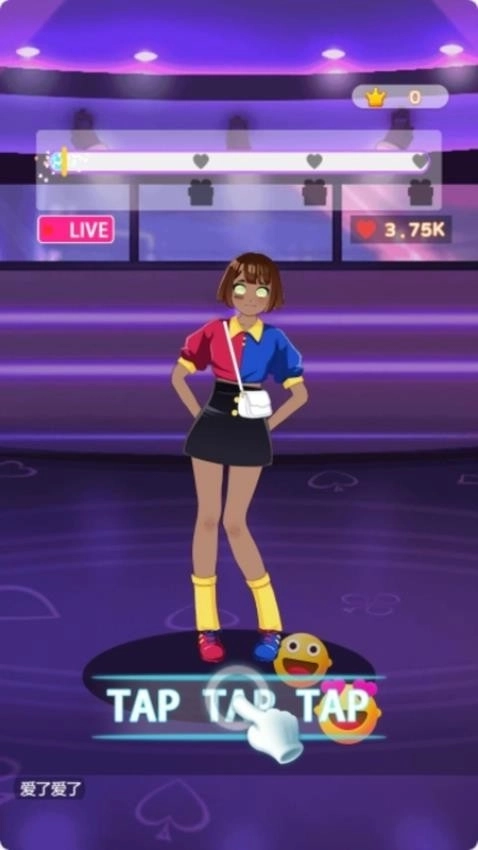 公主百变妆造图3