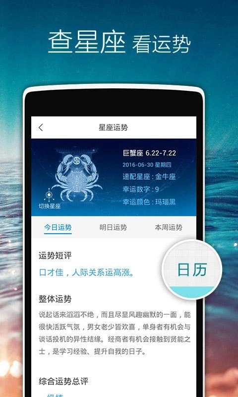 正点闹钟(2)