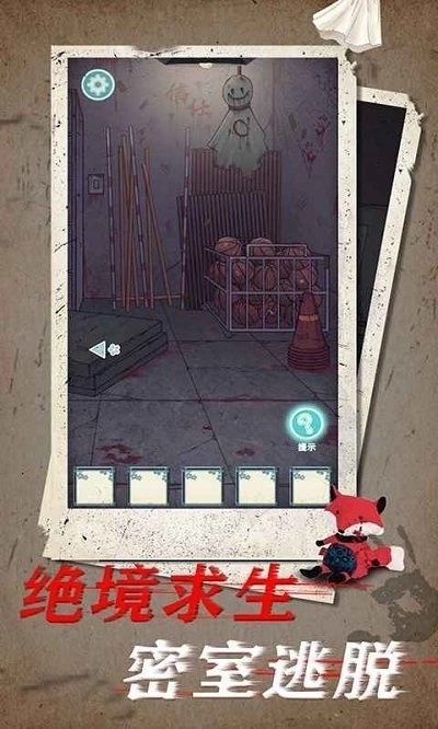 校怨诡社游戏(3)