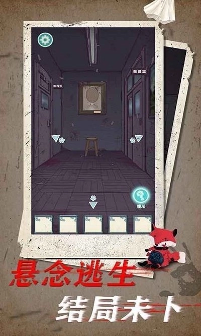 校怨诡社游戏(4)