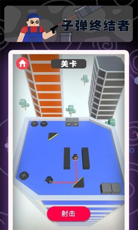 子弹终结者手机版