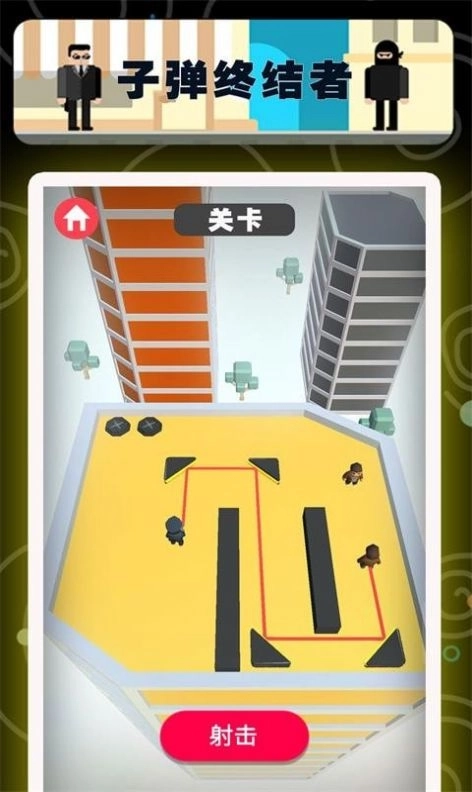 子弹终结者手机版