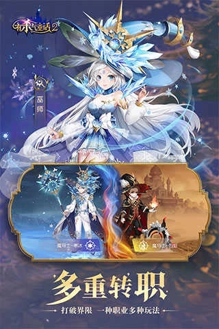 有杀气童话2测试版