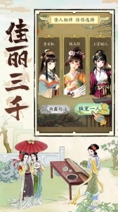 热血大唐2026(5)