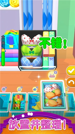 衣柜收纳大师（Closet Organizer）图3