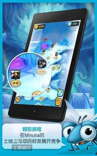 最强魔煞中文(Best Fiends)