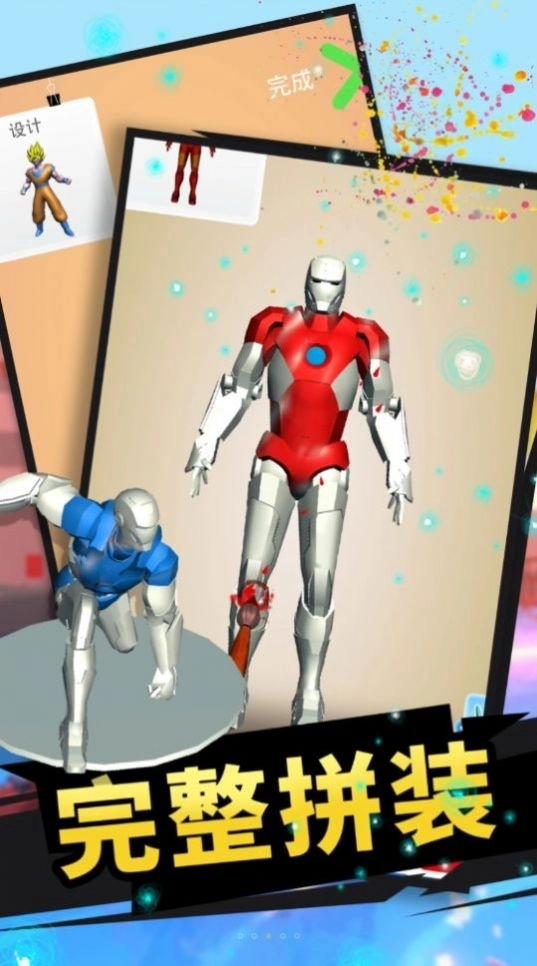 成语探花郎红包版