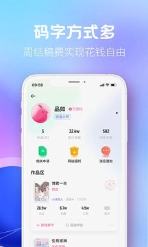 布咕阅读免费版图1