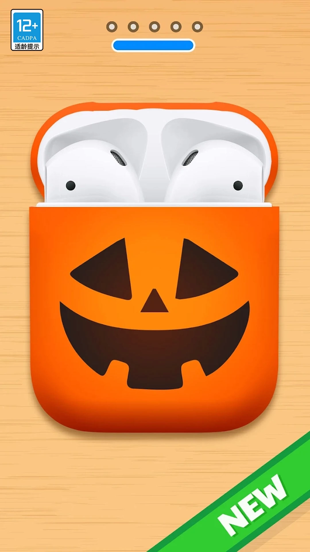 手机壳美容大师游戏图1