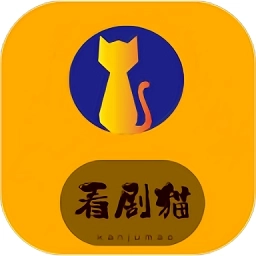 看剧猫在线观看