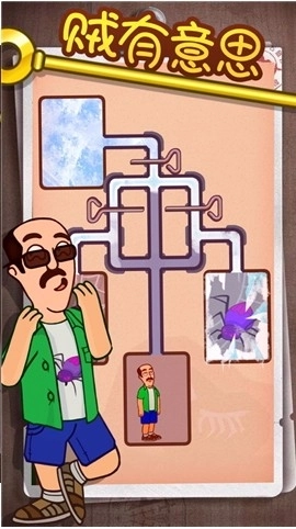 冰封蜘蛛游戏(2)