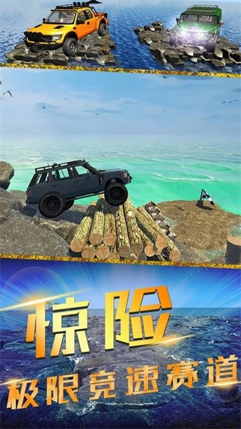 竞速风暴游戏(2)