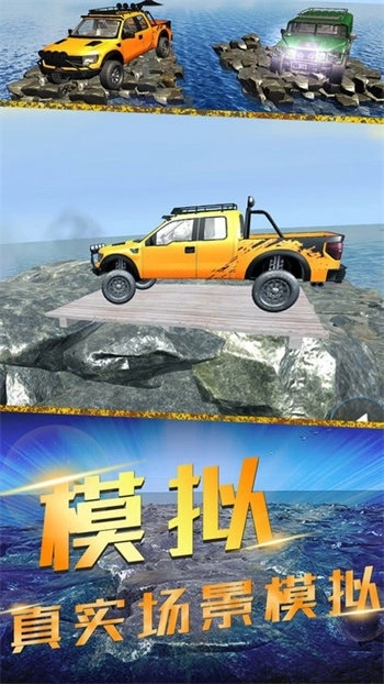 竞速风暴游戏(3)