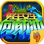 男生女生向前冲小游戏