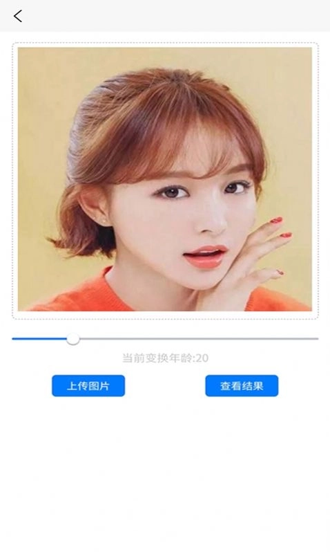 定格时光机器图1