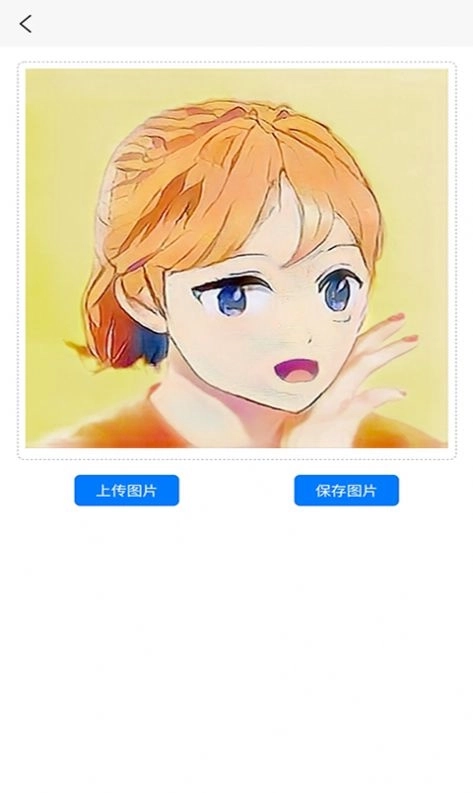 定格时光机器图3