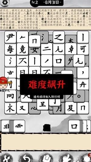 脑洞文字解谜(1)