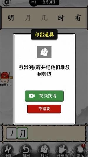 脑洞文字解谜(2)