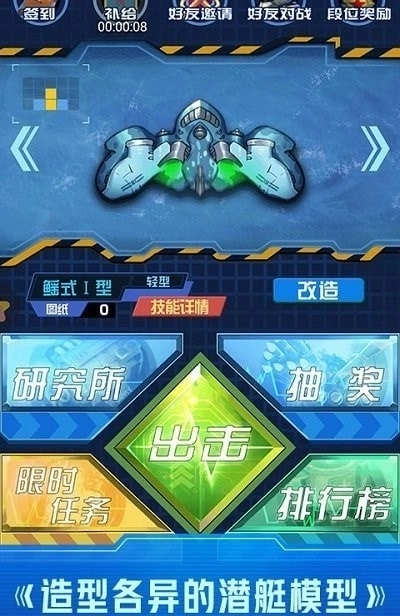 童趣系列之深蓝迷踪(2)