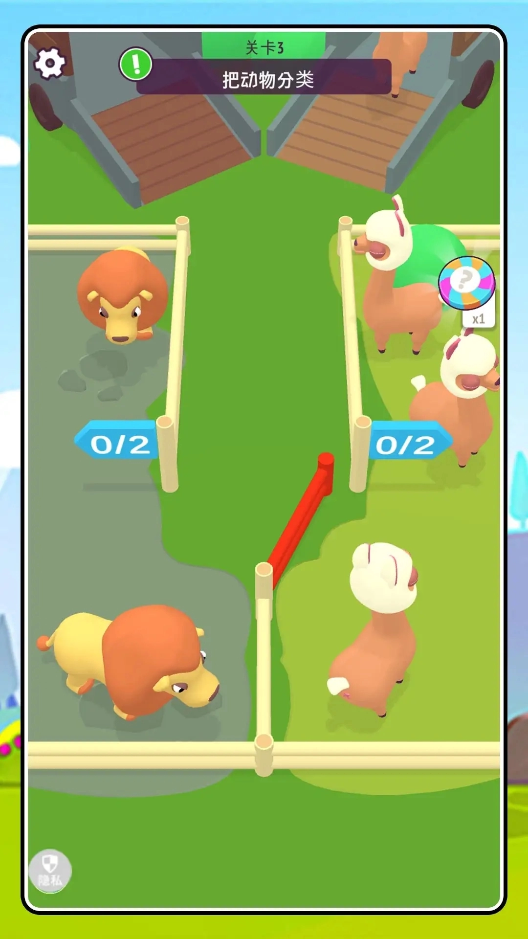 动物乐翻天游戏图2