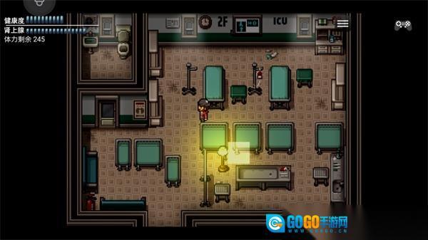 末日竟在我身边2图2