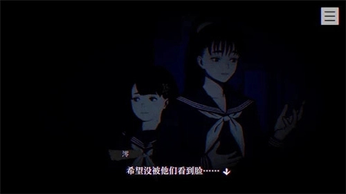 本所七大不可思议中文版图2